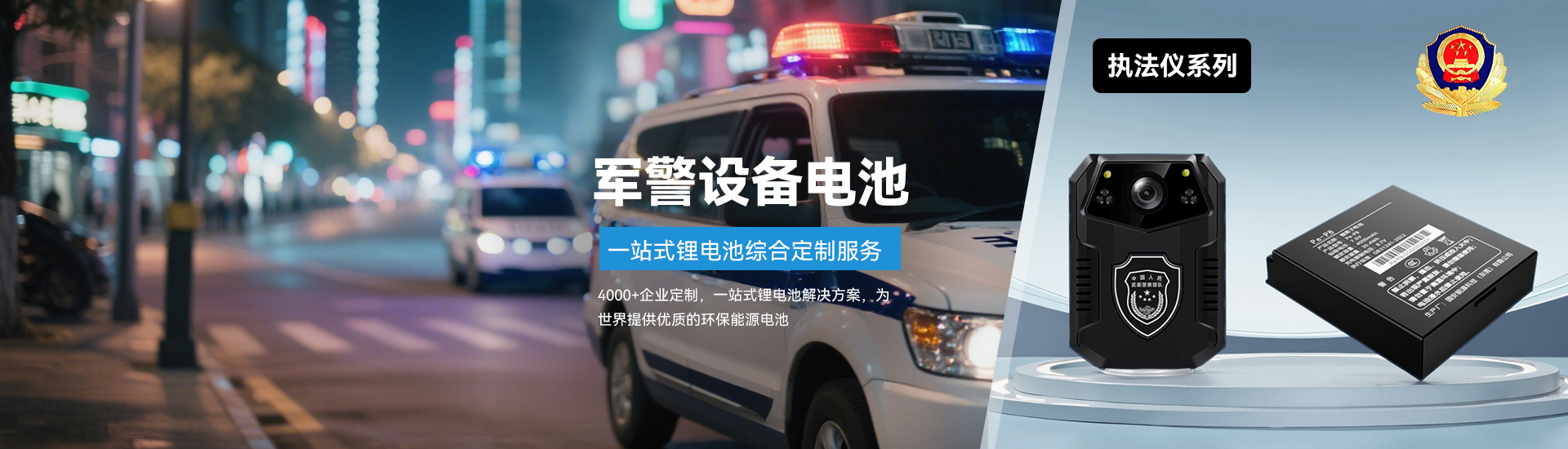 国安能源科技（东莞）有限公司