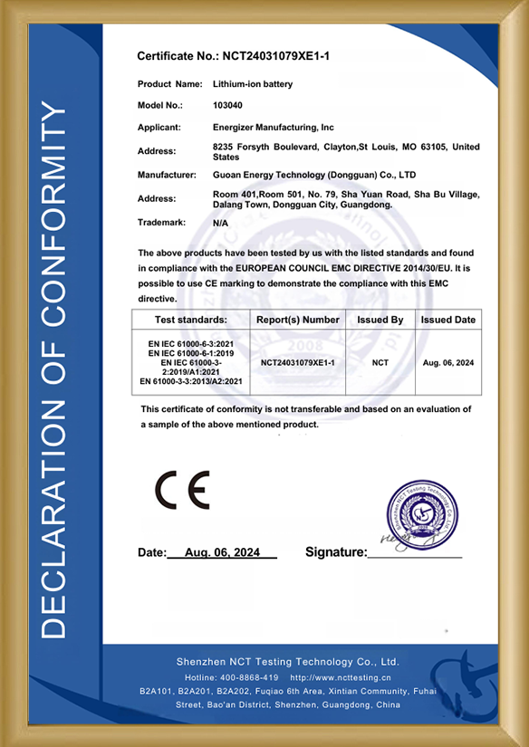 CE-EMC报告 CE-EMC报告