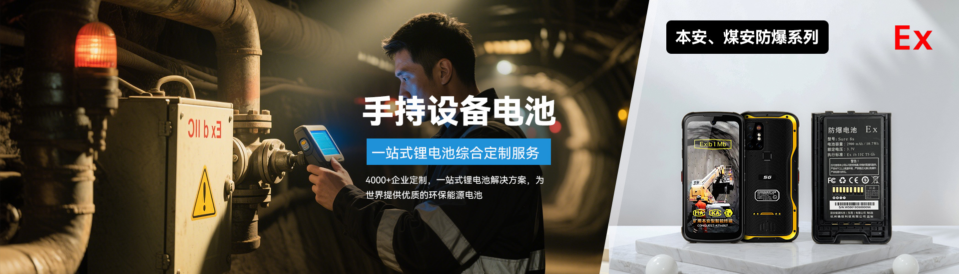 国安能源科技（东莞）有限公司