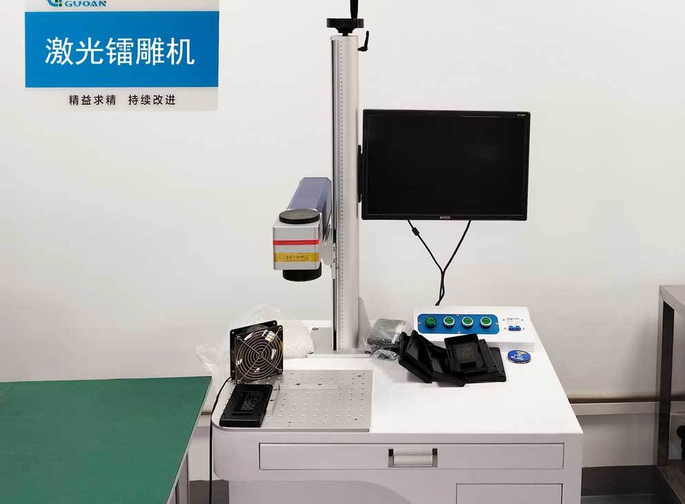 激光镭雕机 激光镭雕机