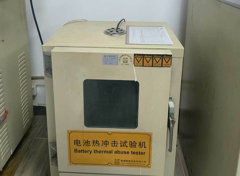 热冲击试验机 热冲击试验机