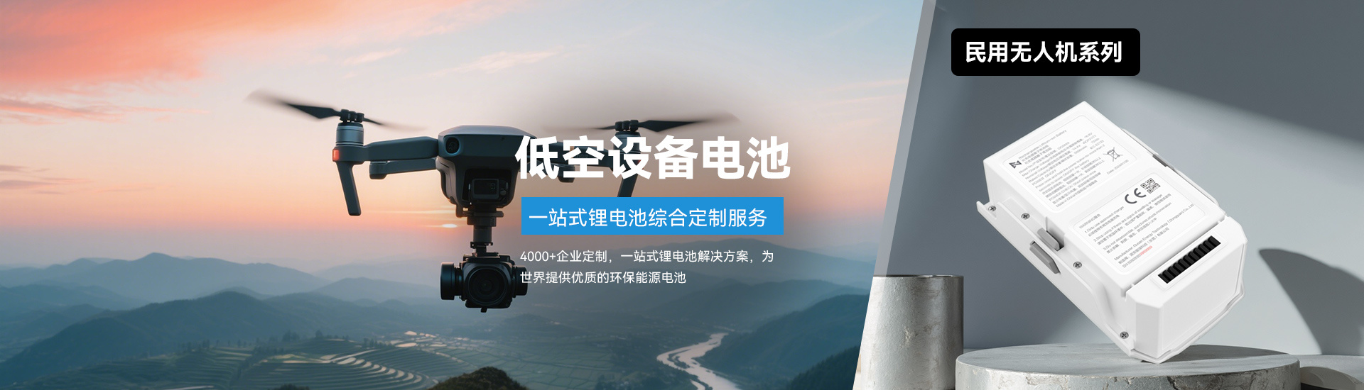 国安能源科技（东莞）有限公司
