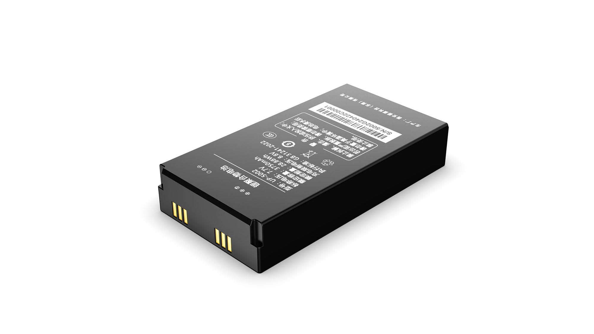 UP-5022地质勘探终端设备电池