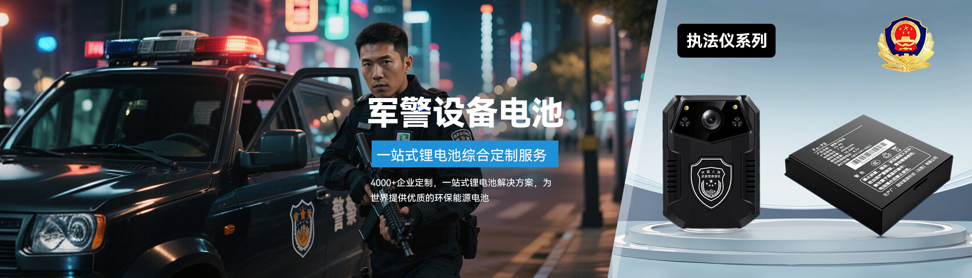 国安能源科技（东莞）有限公司