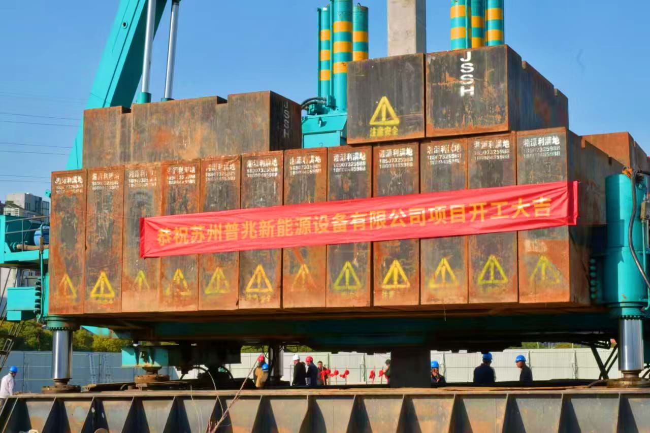 Construction of PROJOY New Factory Begin