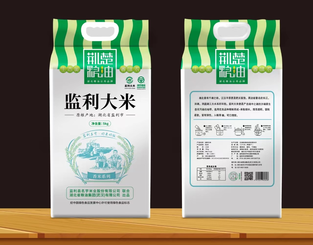 荊楚糧油香米系列5KG