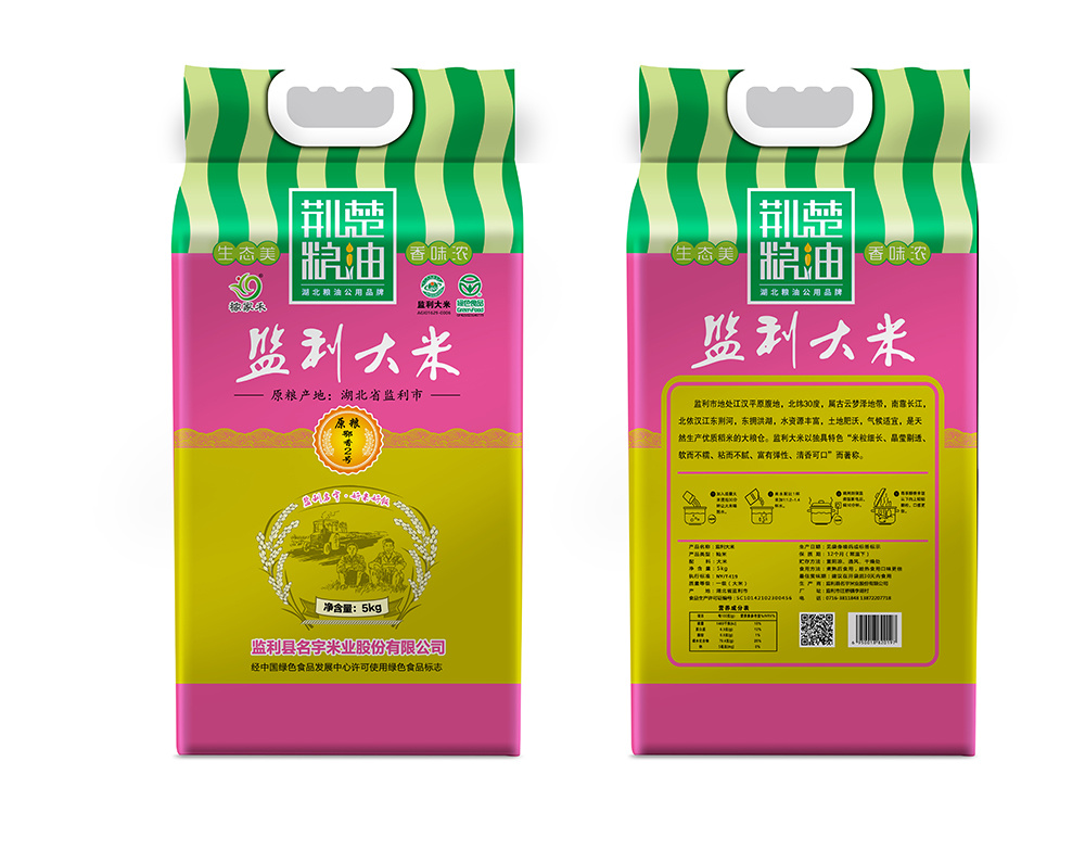 荊楚糧油鄂香2號(hào)5KG