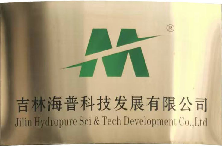 牌匾
