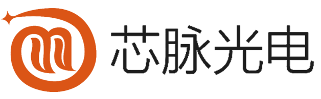 芯脉光电