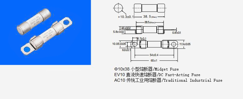 EV10  Φ10×38