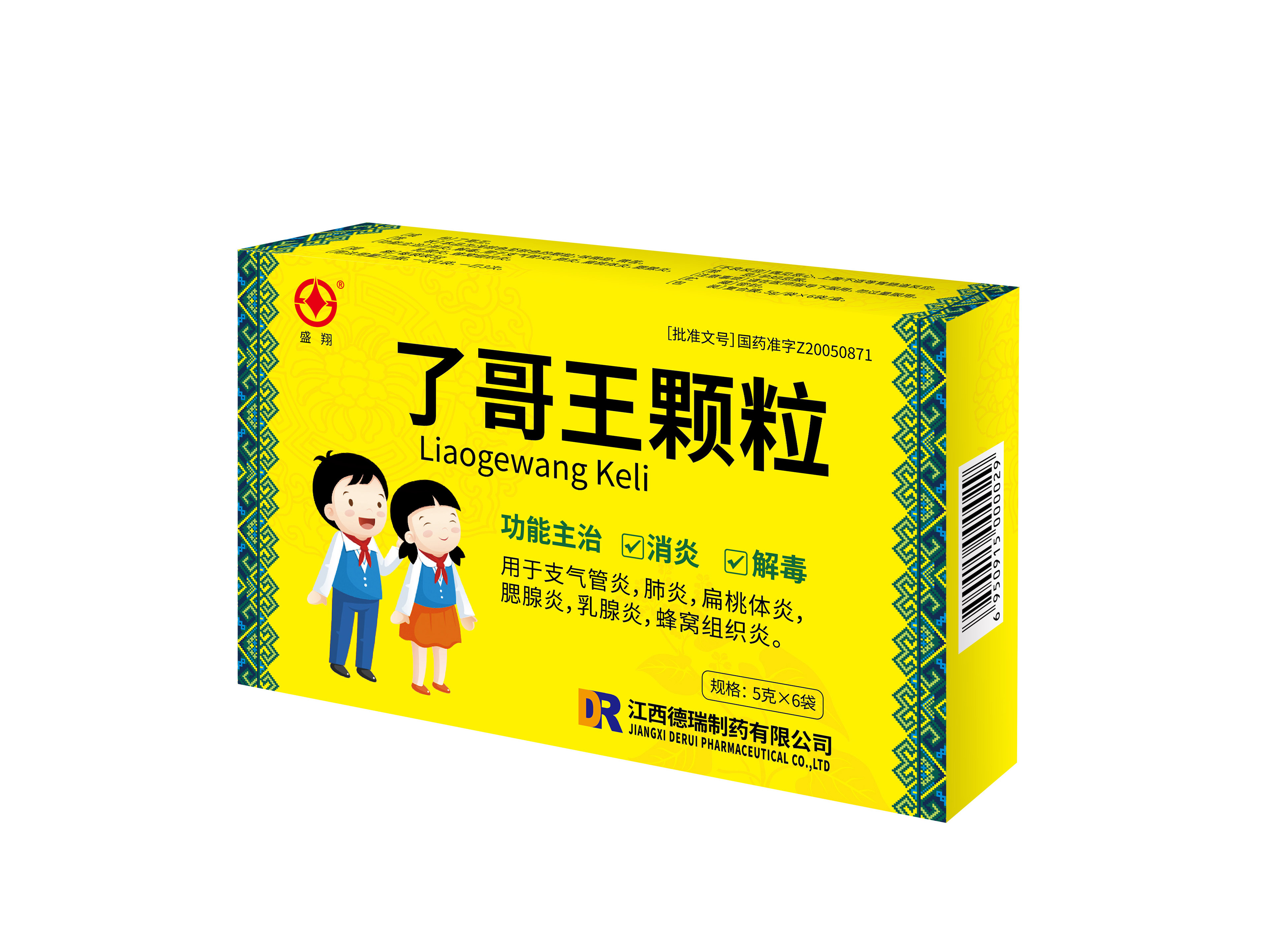 了哥王顆粒
