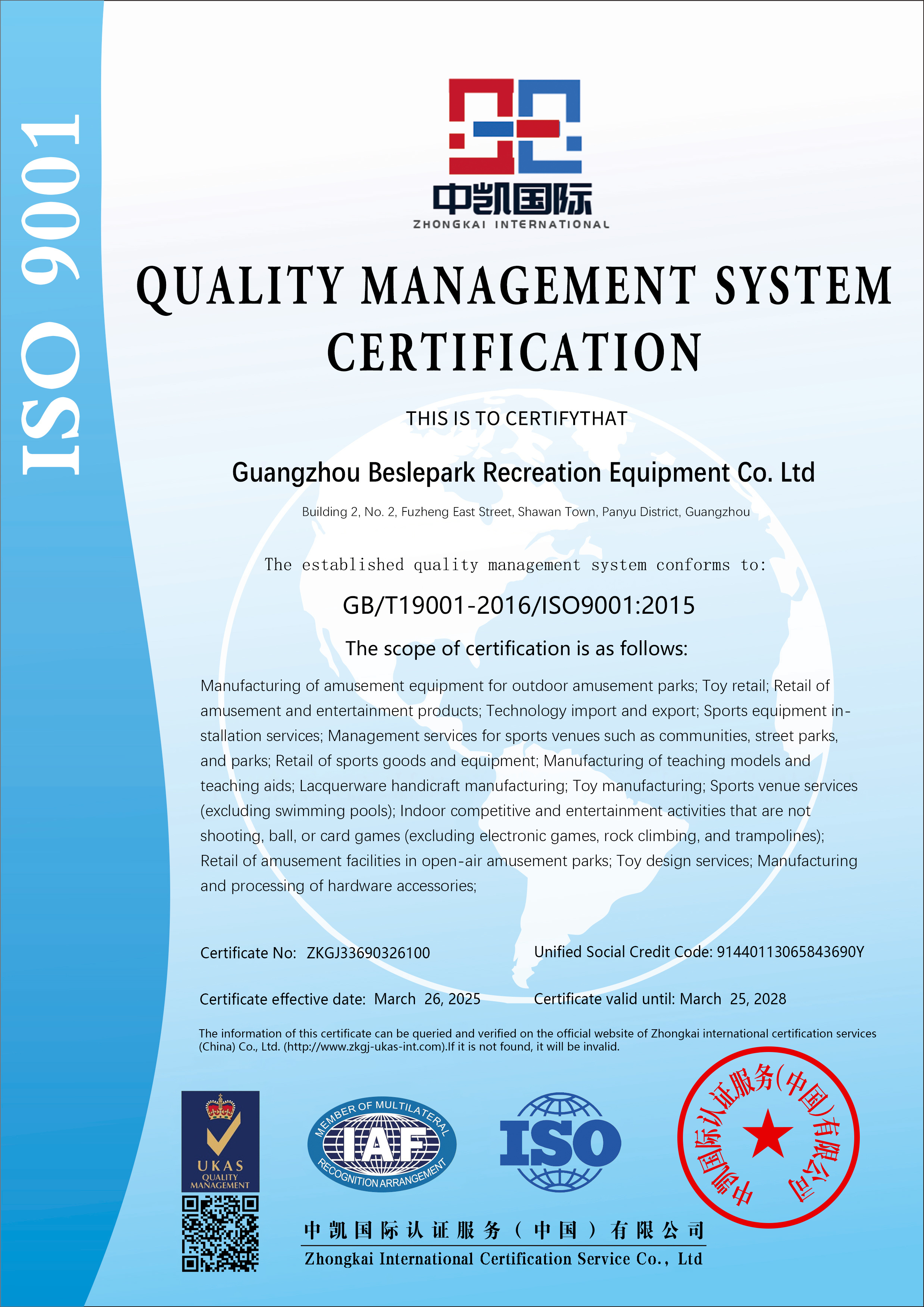 <br>ISO9001:2015 <br>QUALITY MANAGEMENT SYSTEM CERTIFICATION <br>ISO9001:2015 <br>QUALITY MANAGEMENT SYSTEM CERTIFICATION