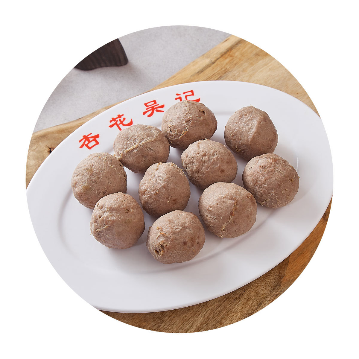 Hand-patted beef balls