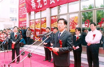 2005年5月10日，全福元侯鎮(zhèn)店開業(yè)