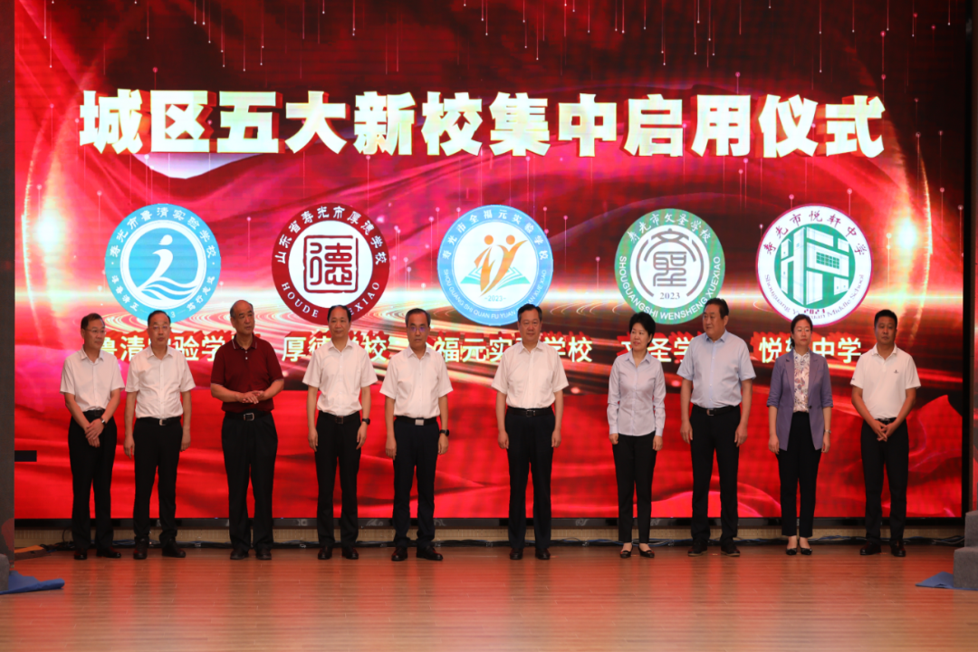 全福元出資建設(shè)全福元實驗學校與厚德學校 全福元出資建設(shè)全福元實驗學校與厚德學校
