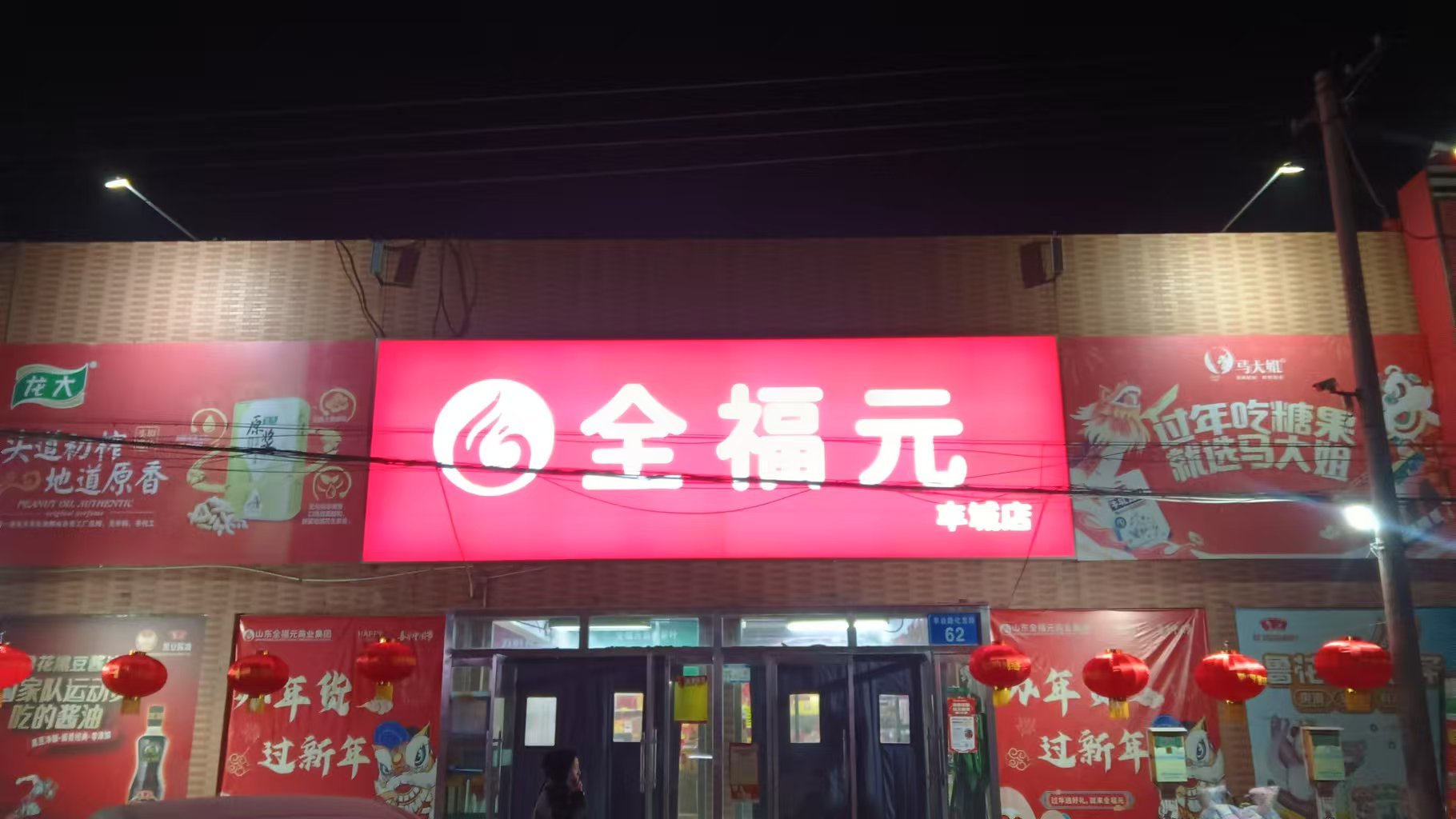 圖片名稱 圖片名稱