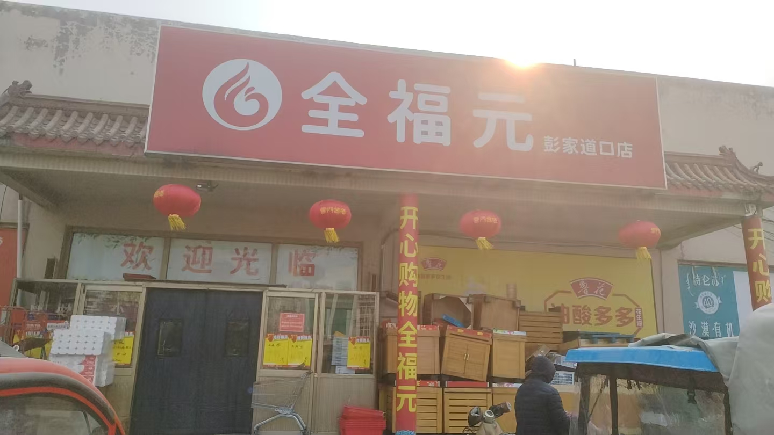 圖片名稱 圖片名稱