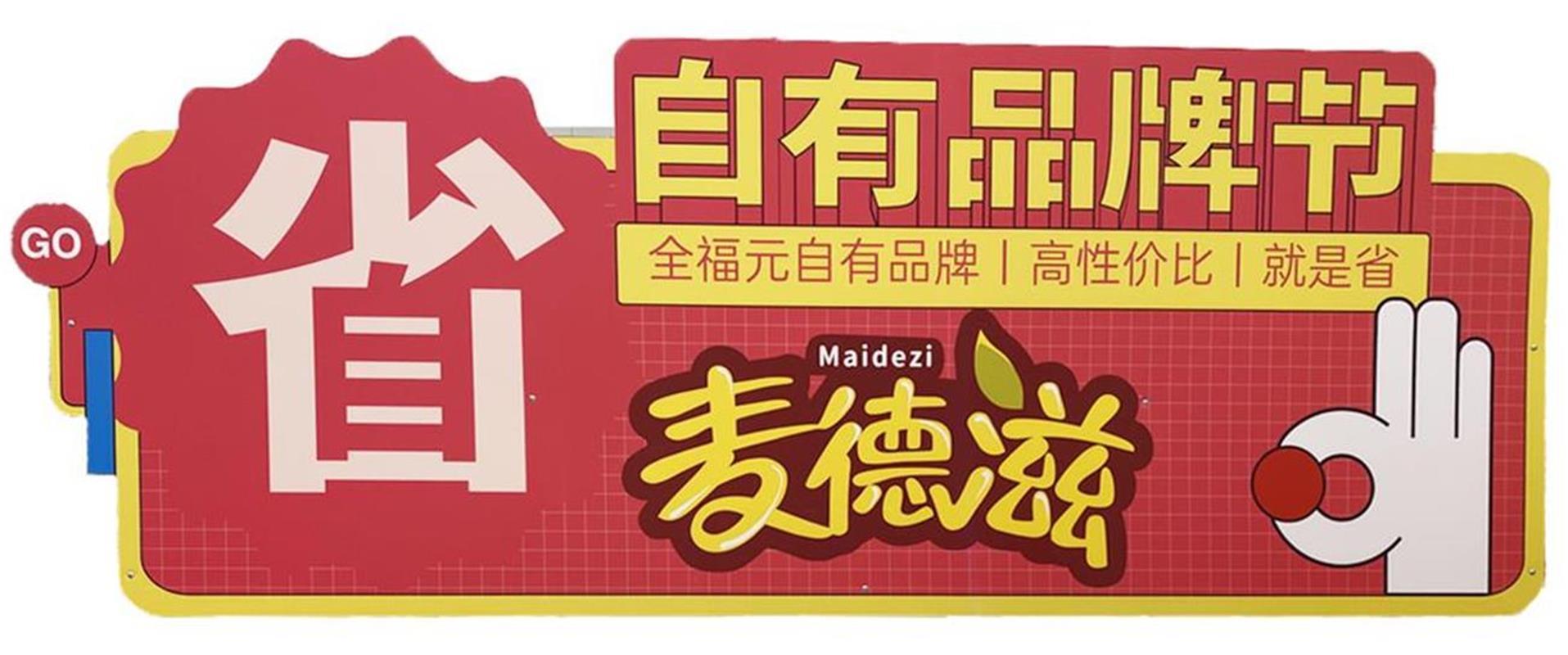 房地產(chǎn)