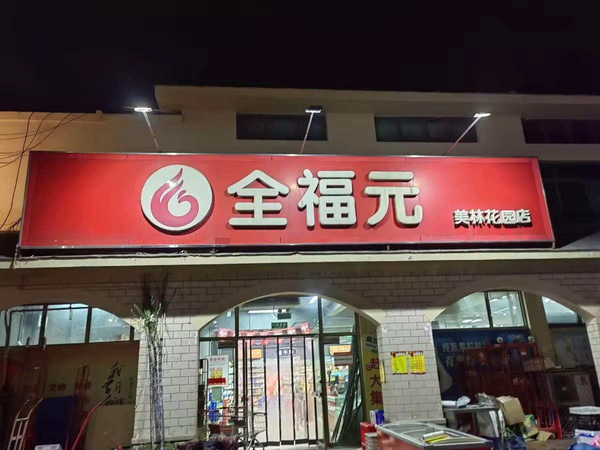 圖片名稱 圖片名稱