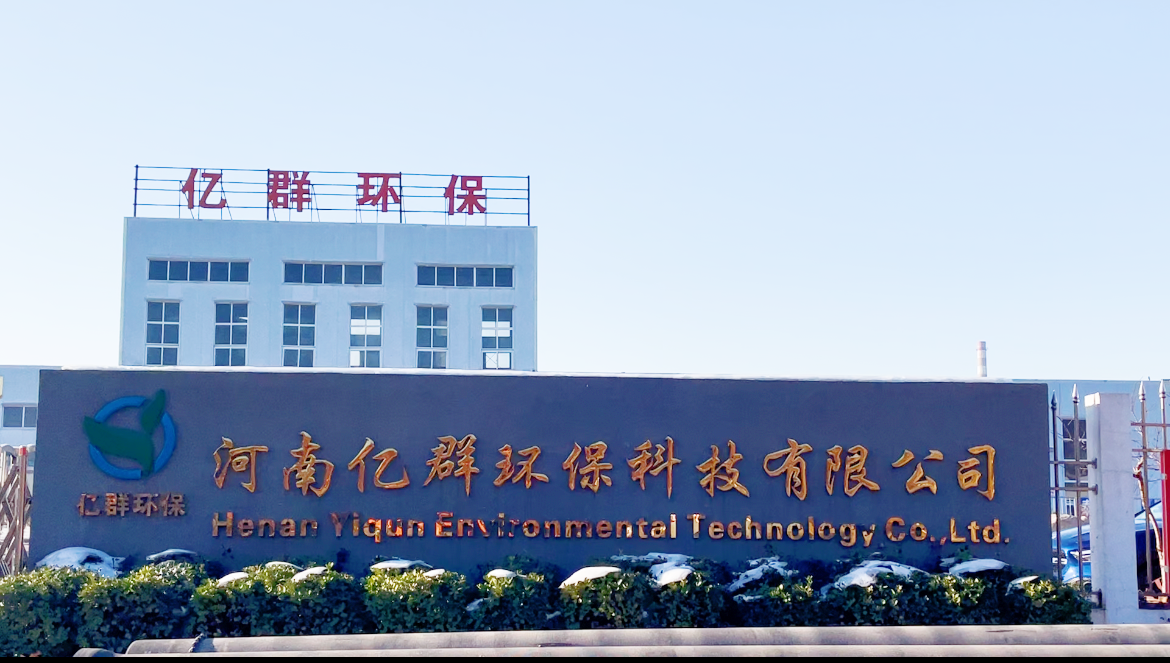 億群環(huán)保：讓水變得更清澈