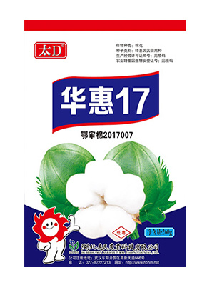 華惠17