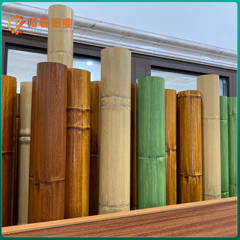 Aluminum Bamboo Tube