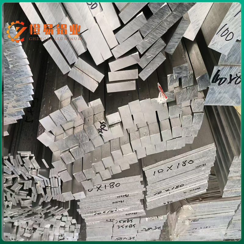 Small aluminum strip