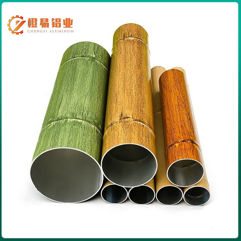 Aluminum Bamboo Tube