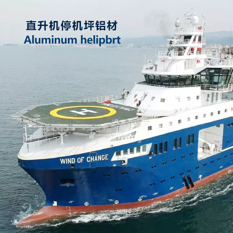 Aluminum Profiles for Helipads