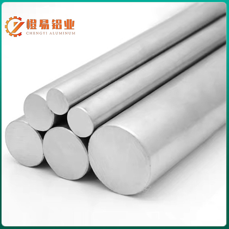 Aluminum Round Bar