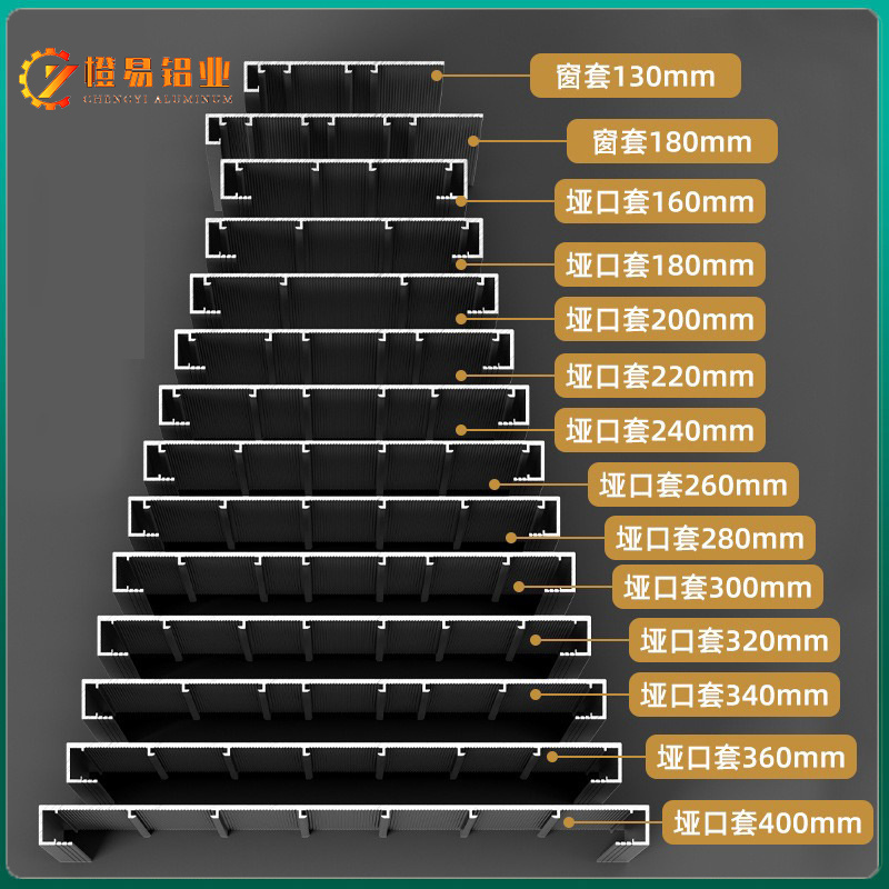 Aluminum Alloy Door Jamb