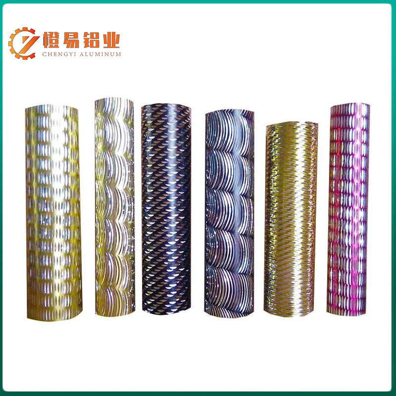 Carved Aluminum Round Tube