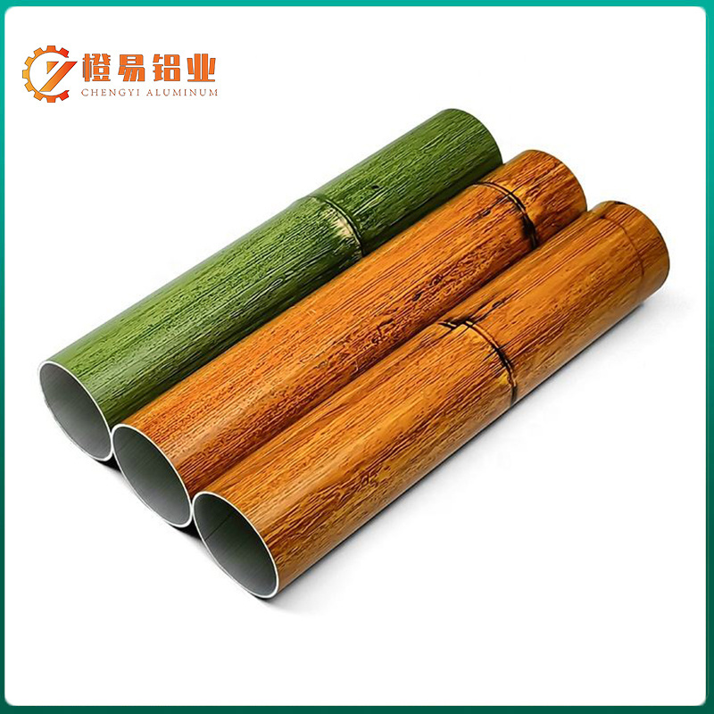 Aluminum Bamboo Tube