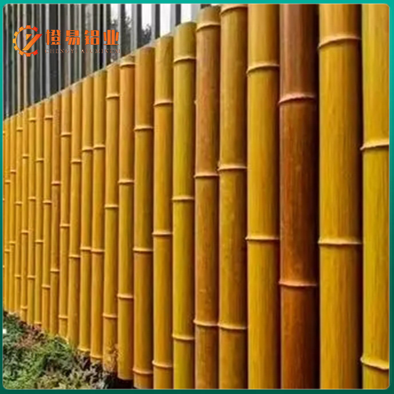 Aluminum Bamboo Tube