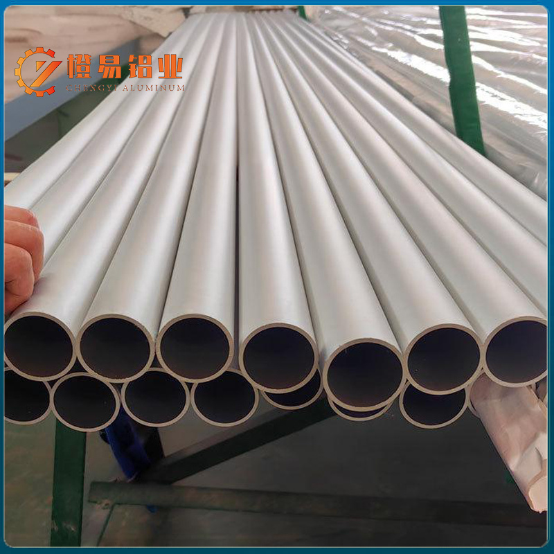 Aluminum alloy tubes for oxidized cylindrical housings