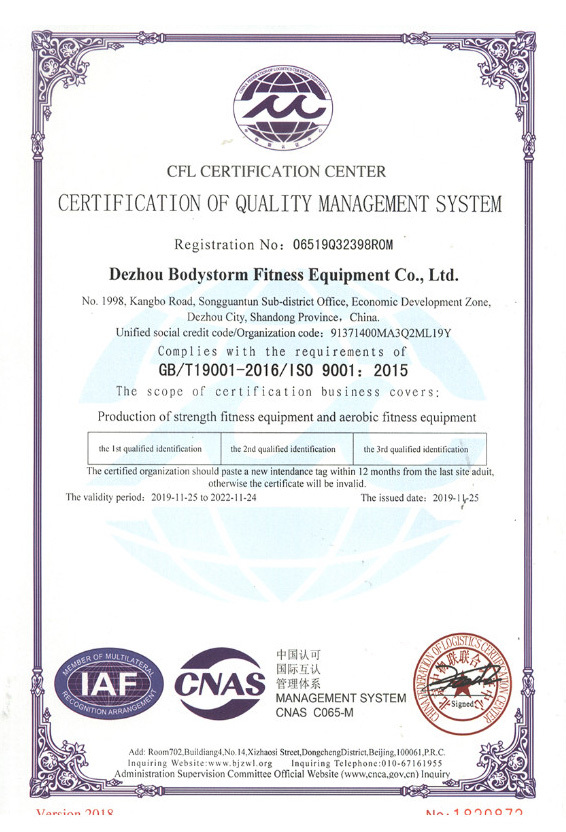 Certification of Quality Management System