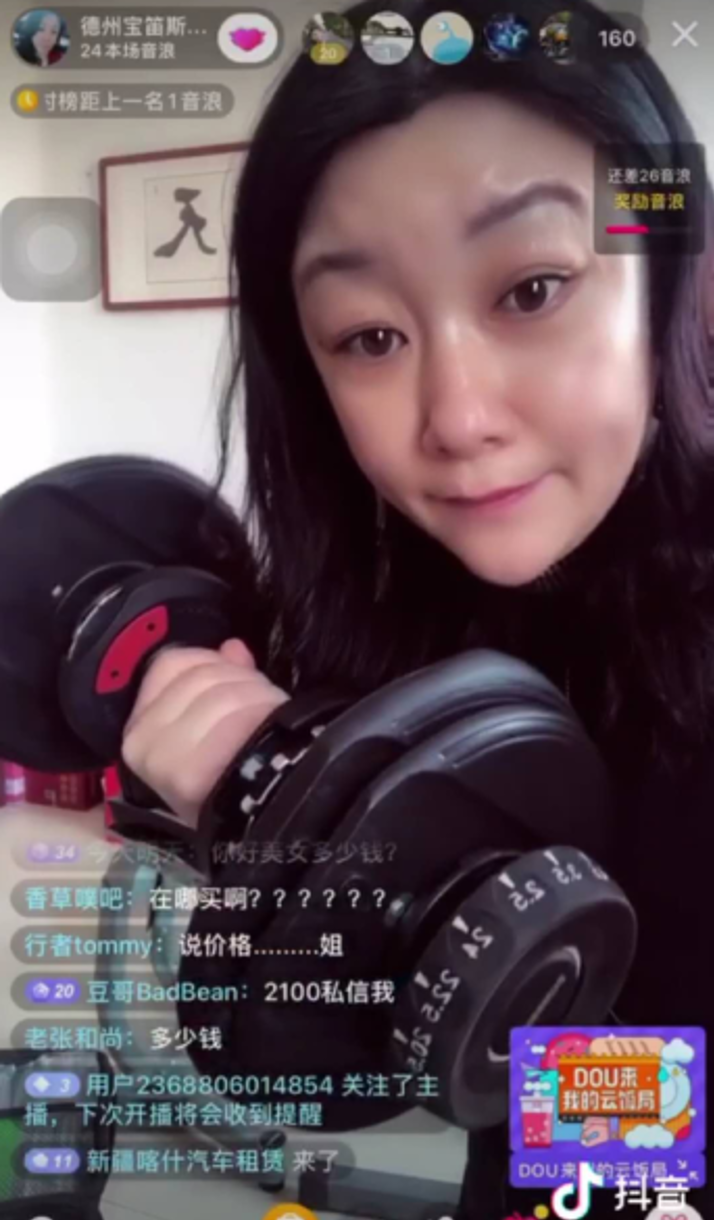 喜报喜报