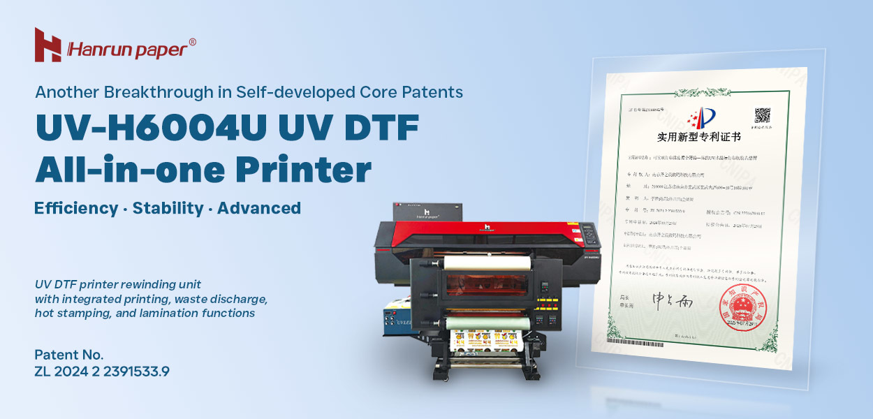 Innovation Credentials | Utility Model Patent Awarded for UV-H6004U UV DTF All-in-one Printer