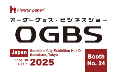 OGBS 2025