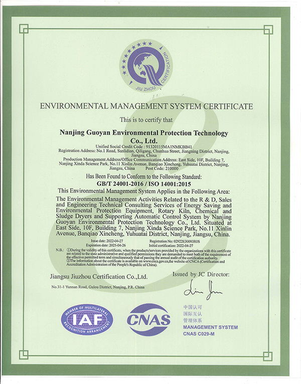 Environmental Management System Certificate (Initial Review 2022) Environmental Management System Certificate (Initial Review 2022)