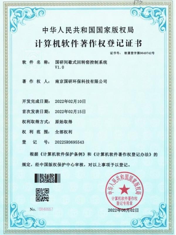 National Research Intermittent Rotary Kiln Control System v1.0 National Research Intermittent Rotary Kiln Control System v1.0