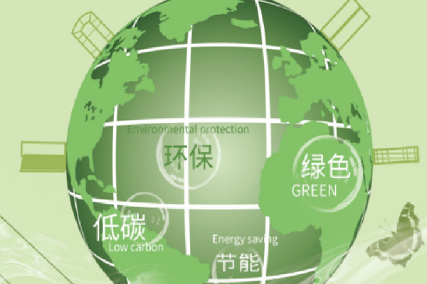 Environmental protection field