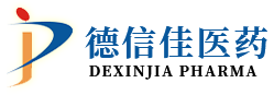 安徽德信佳生物医药有限公司