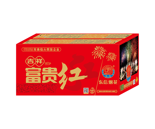 100发吉祥富贵红