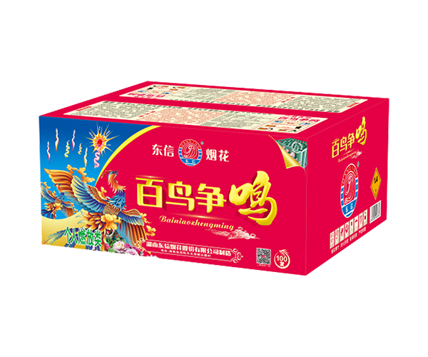 100发百鸟争鸣