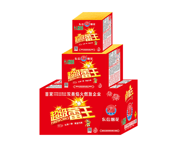 20 49 80发超级蕾王