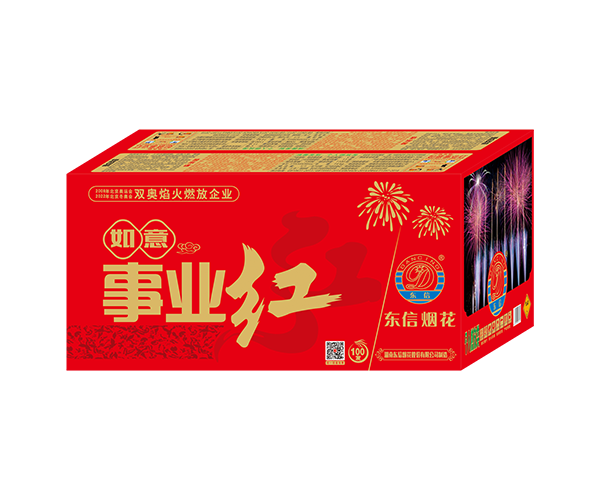 100发如意事业红