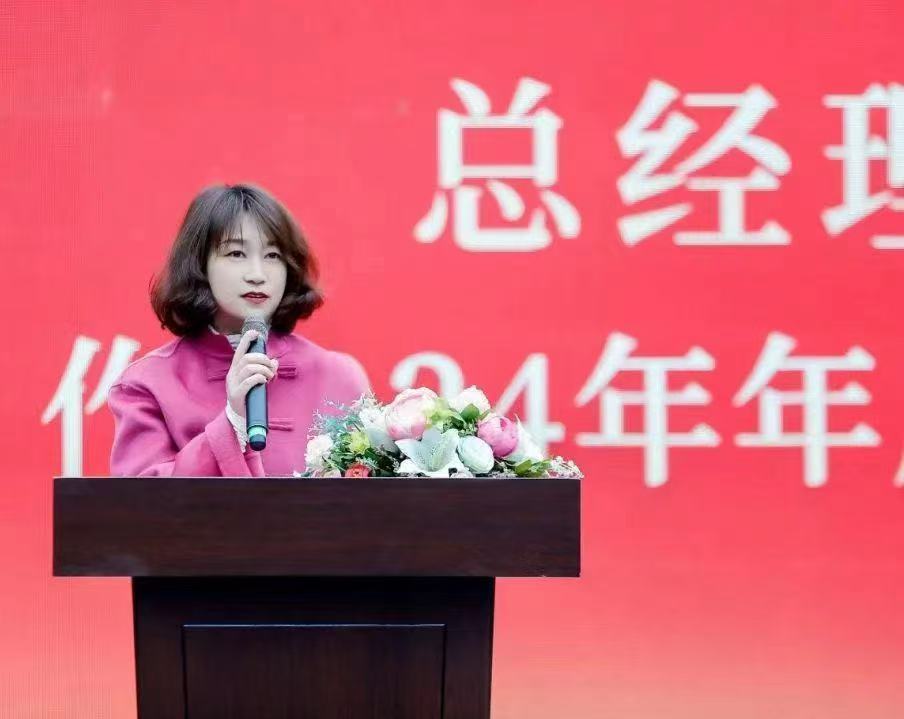 蛇舞新春，荣耀同行 | 东信烟花集团2024年总结表彰大会暨春节联欢会