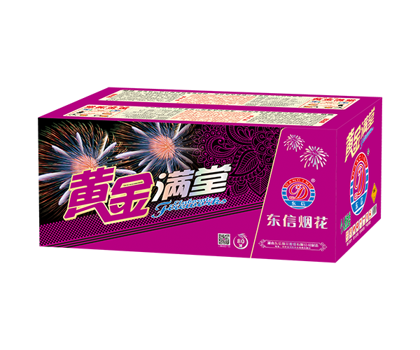 80发黄金满堂