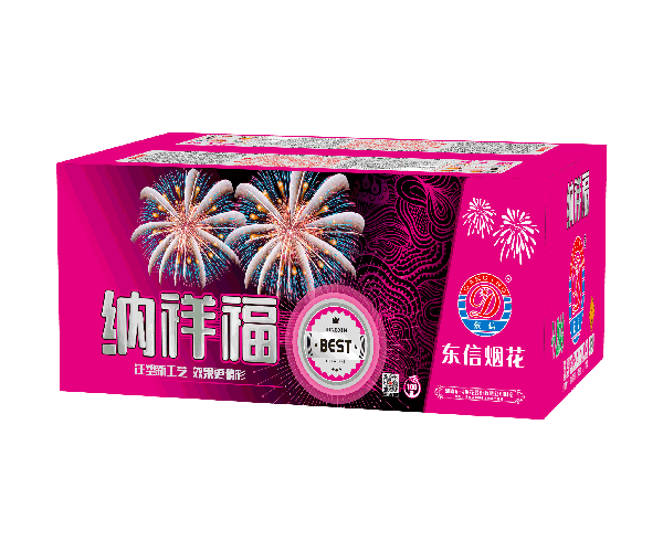 100发纳祥福